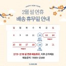 진진고트푸드