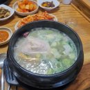 대산닭집 이미지