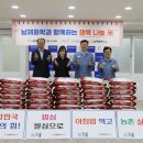 남해화학(주) 이미지