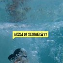 베리키즈풀빌라 이미지