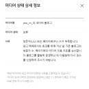 애드오키 | 네이버 애드포스트 2차시도 !