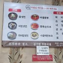 장면옥 이미지