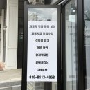 영운종합카세차장 | 카체인지 다산점 외부세차 후기디테일링과 만족스러운 퀄리티