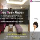 맑은유영상의학과의원 이미지