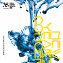 2020 신년음악회 이미지