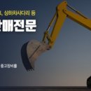 유림중기