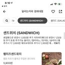 달리는커피경희대점