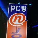 엔조이피씨방 Daum카페