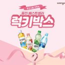 샘물식품 이미지