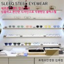 로데오 안경 김포점 이미지