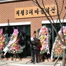 외평 마을회관 이미지