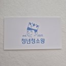 울산청년방충망 | 울산 입주청소 후기 ✨ 믿음직한 업체 선택 잘했어요! 내돈내산