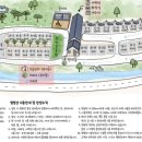 산청 지리산반달캠핑장 이미지