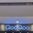 새쟁이마을 경로당 | 김해 뷔페 쿠우쿠우 김해장유점 130여가지 음식과 놀이방이 있는 초밥뷔페 대청동 맛집 추천