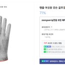 가이드존 스크린 골프 이미지