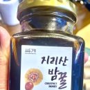(주)늘푸른마을
