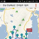 통호리 ~ 땅끝조각공원 이미지