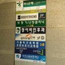대전종로약국 이미지