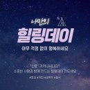 신방체육관 이미지