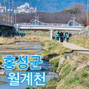 월계천2 이미지