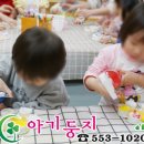아기둥지어린이집 이미지