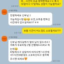 쏘에르샵