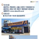 김포에어컨자재총판