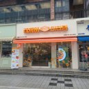 라짜이마라탕 서면점 이미지