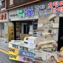 남문3길 이미지