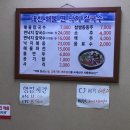 대천해물 면 낙지 칼국수 이미지