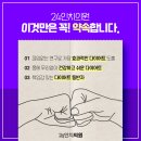 24인치의원 이미지