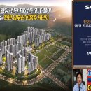 화서역파크푸르지오부동산중개 이미지