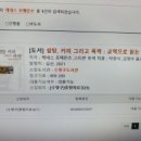 가-76 네이버블로그