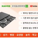 우모한방병원 이미지