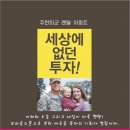 브라운스톤험프리스 이미지