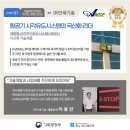 주식회사도경 이미지