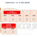 로젠잼팍 이미지