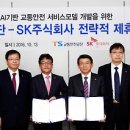 주식회사 미래안전 이미지