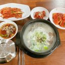 만나소머리국밥