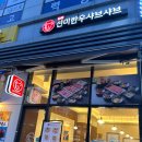 선미야채