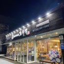 돈수백 | 수원 kt위즈 파크 맛집 돼지국밥 돈수백 내돈내산 후기