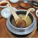 돌쇠본가 이미지