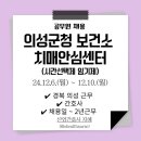 의성군청(2층) 이미지