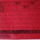 (주)한국데리카후레쉬