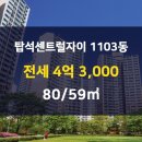 고산지구공인중개사사무소 이미지
