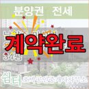 마석역공인중개사사무소 이미지