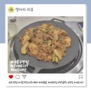 공세로119 | 제육볶음이 맛있었던 기흥구맛집 공세로119 내돈내산 방문 후기