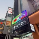 시크릿노래연습장 이미지