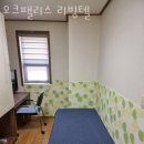 오크팰리스리빙텔 | 인천 고시원 오크팰리스 리빙텔 위치 정보