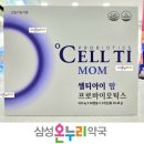 아이맘온누리약국 이미지